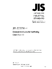 JIS Z 3251-2000 amd1-2006