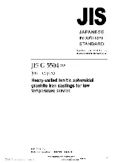 JIS G 5504 2005