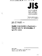 JIS Z 8403-1996