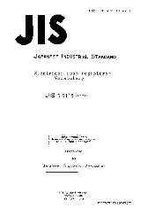 JIS B 0115-1991