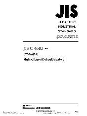 JIS C 4603 2019