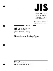JIS Z 8305-1962 (1995)