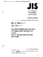 JIS Z 8402-1-1999