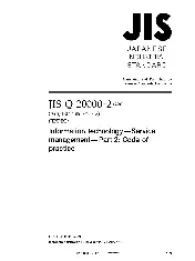 JIS Q 20000-2-2007