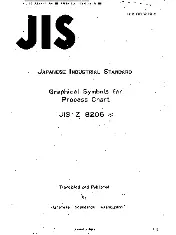 JIS Z 8206-1982
