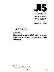 JIS Z 3318-2010
