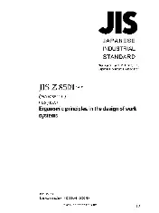 JIS Z 8501-2007