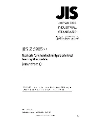 JIS Z 3905-1976 amd1-2006