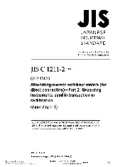 JIS C 1211-2 AMD 1 2014