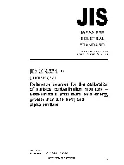 JIS Z 4334-2005
