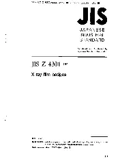 JIS Z 4301-1997