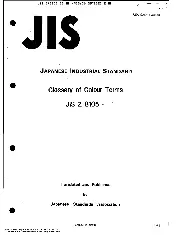 JIS Z 8105-1982