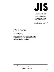 JIS Z 4606-2007