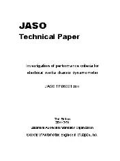 JSAE TP-06001 2011