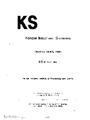 KSA KS B 1337 2015
