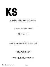 KSA KS R 3003 2011