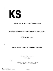 KSA KS M 3401 2006
