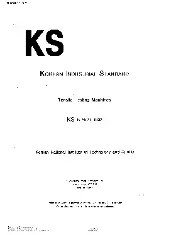 KSA KS B 5521 2012