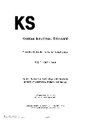 KSA KS R 7002 2011