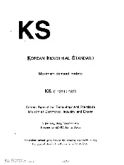 KSA KS C 1211 2016