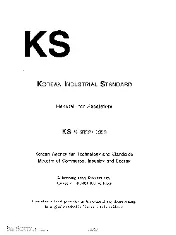 KSA KS B 6852 2014