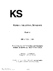 KSA KS M 2206 2016