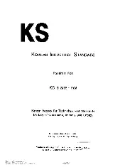 KSA KS G 2203 2013