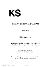 KSA KS L 2306 2012