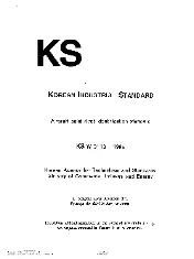 KSA KS W 0113 2014