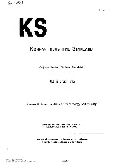 KSA KS G 2103 2012