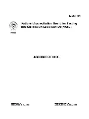 NABL 210 2020
