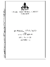 NPCS MS-IN-09 1993