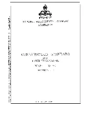 NPCS CS-EL-O5 1993