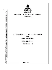 NPCS CS-TP-01 1993