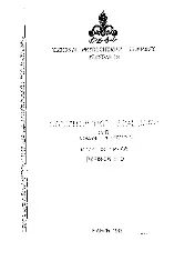 NPCS CS-TP-08 1993