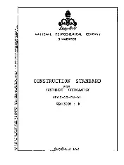 NPCS CS-IN-01 1993