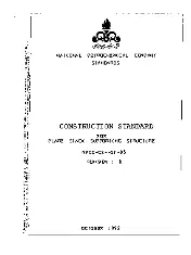 NPCS CS-ST-05 1993