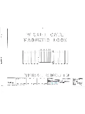 NR X42000 ISSUE 1 2008