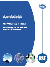 NSF 455-1 2024