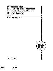 NSF P152 1994