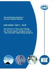NSF 358-1 2021