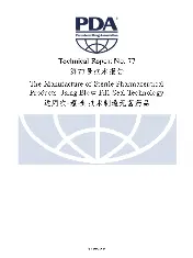 PDA TR 77 2017