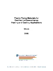 PPI TN-55 2018
