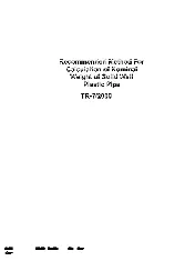 PPI TR-7 2000