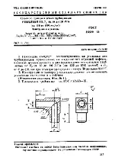 ROST 22820 1983