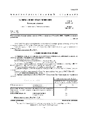 ROST 24959 1981