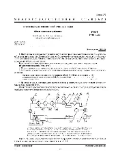 ROST 25661 1983