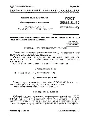 ROST 25183.5 1982