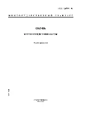 ROST 28735 1990