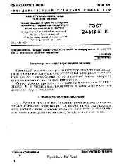ROST 24613.5 1981